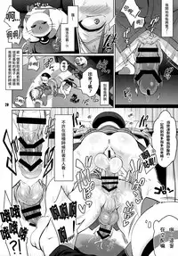 (C89) [Temparing (Tokimachi Eisei)] Futanari Elle to Ludger no Aibou Soup (Tales of Xillia 2) [Chinese] [沒有漢化]