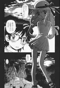 [Kuroiwa Yoshihiro] Happy Yumeclub