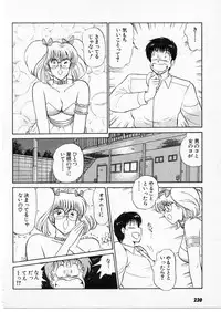 [Amamiya Jun] Putun Make love 5 (Puttsun Make Love 7 + partial vol.06 reprint)