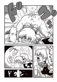 (CT15) [Circle Nuruma-ya (Tsukiwani)] Eikikki Yume Mousou (Touhou Project) [English] [CGRascal]