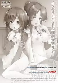 [Anthology] Bessatsu Comic Unreal - Joushiki ga Eroi Ijou na Sekai Vol. 2 [Digital]