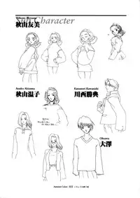 Ichou no Mau Koro Art Collection