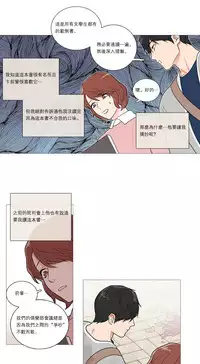 [The Jinshan] Sadistic Beauty | 虐美人 Ch.1-48[Chinese] [17+沒有漢化]