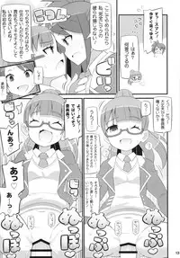 (On the Stage) [Etoile Zamurai (Gonta, Yuuno)] Sukisuki-Puripuri-Kashikoma (Pripara)