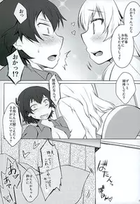 (SHT2016 Haru) [Soy-darake (Abe Nattou)] Hinataka Asobi (Girls und Panzer)