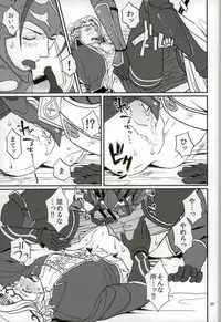 (SPARK10) [Last Crime (U)] Hatsukoi wa Daiichi Ouji - First Love Is... the First Prince! (Fire Emblem if)