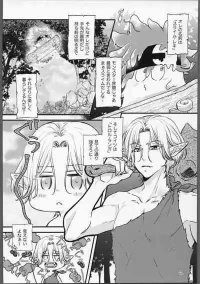 Mugendai? Metamorphose!!