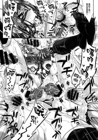 (C86) [YURIRU-RARIKA (Kojima Saya, Lazu)] Kantai Anal Dorei (Kantai Collection -KanColle-) [Chinese] [无毒汉化组]