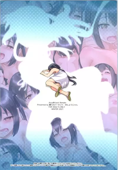 Azus@ttack Remake