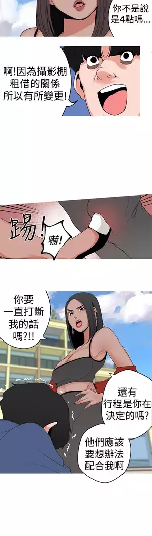 女神狩猎 第1~40話 中文 Rsiky