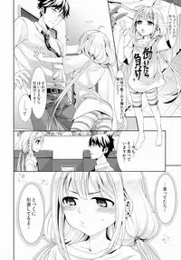 (COMIC1☆9) [Chimichanga (Chimi)] Anzu, Takeuchi P ni Honki Dashima-su! (THE IDOLM@STER CINDERELLA GIRLS)