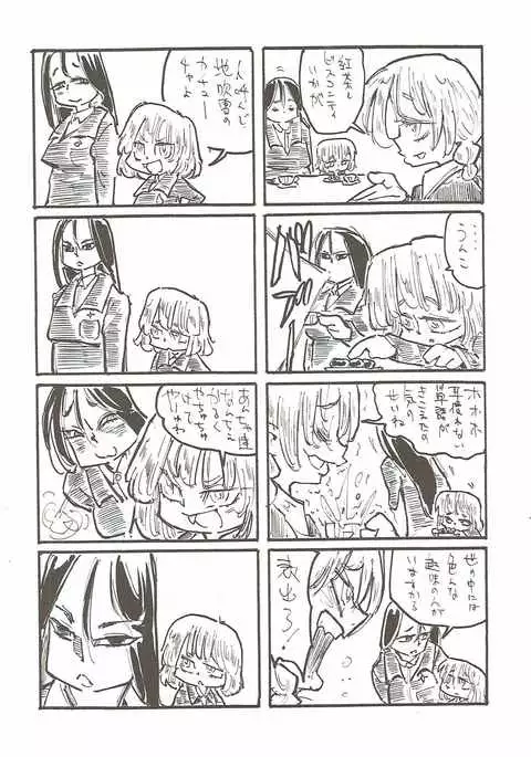 Nishizumi-san-chi no Otoko Senshadou