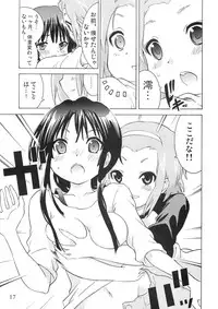 [Umihan (Ootsuka Shirou)] YURI-ON! #2 "Kosokoso Mio-chan!" (K-ON!)