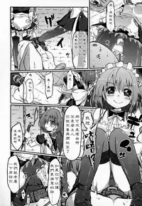 [Gin] Acne reward (Girls forM Vol. 07) [Chinese] [LJY个人汉化]