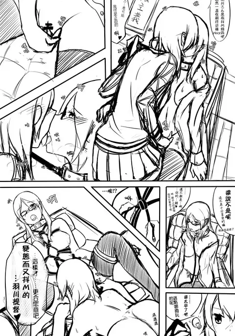 オリジナル提督まとめ