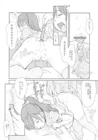 (C81) [Yuugatou (mogg)] MINED (Cooking Idol Ai! Mai! Main!)