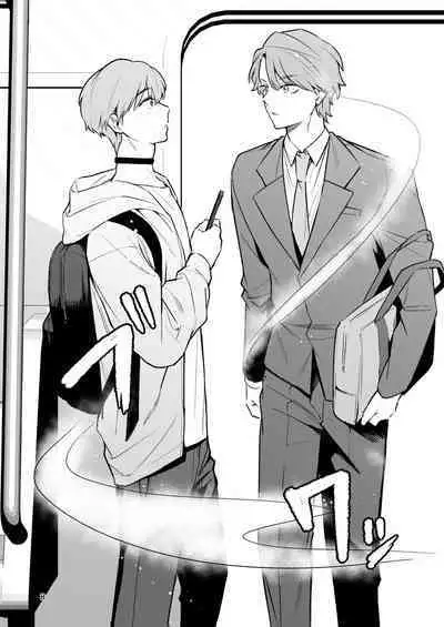 Omiai Aite ga "Unmei" deshita.