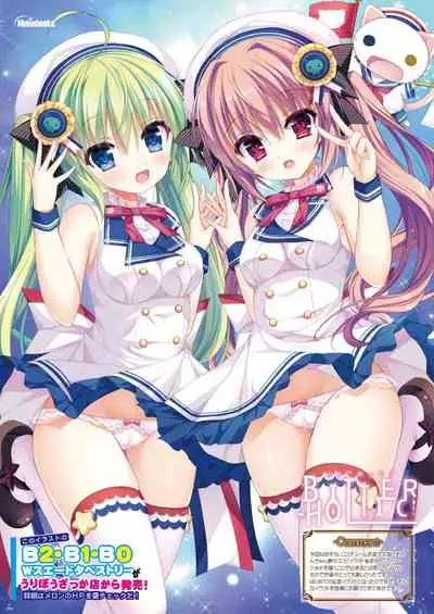 月刊うりぼうざっか店 2018年4月25日発行号