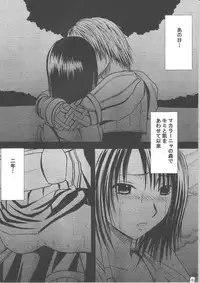 [Crimson Comics] Yuunagi Soushuuhen (Final Fantasy X-2)