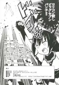 (C92) [Critical Hit! (Zetz)] Yotogi no Uzu (Kantai Collection -KanColle-)