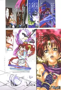 [Fujima Takuya] Judgement