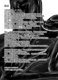 [Mousou Bijutsubu (Sho-yan)] Beginning black4 [Chinese] [无毒汉化组] [Digital]