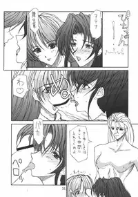 (C58) [BM Dan (Doumeki Bararou)] Final Fantasy IX in Babel (Various)