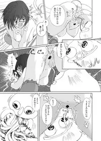 (SC22) [Orange Peels (Ore P 1-gou)] Souryo V.S. (Dragon Quest III)