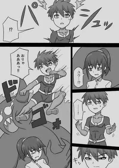 [Saga no Tame no Saga (Ratoo)] Dosukebe Kaijin ~ Gyaku Netorare-hen~