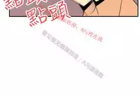 [哈士奇小子＆Minumindu] 心動！MY OFFICE LADYS 第1季 [中国翻訳]