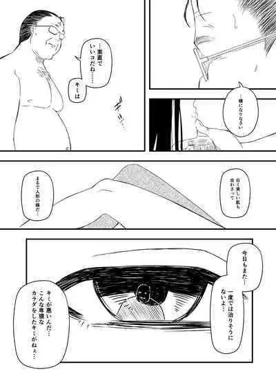 Giri no Ane to no 7-kakan Seikatsu Soushuuhen + Omake