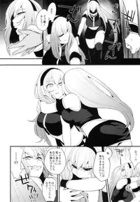 (C83) [PK Gristle (Igumo Kusu)] KALUKALU II (VOCALOID)