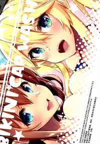 (C94) [CHIBIKKO KINGDOM (Kekocha)] AMERIKAN BIKINI CAR WASH (Kantai Collection -KanColle-) [Chinese] [脸肿汉化组]