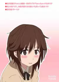[Tezuka Manabu] ちょっと太っているぐらいがかわいいんです (Amagami)