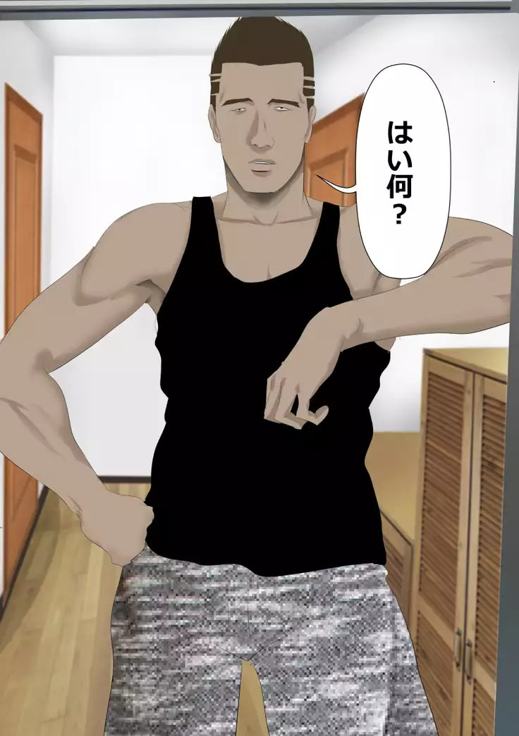 DQN嫌いの美人妻と隣室のDQN男