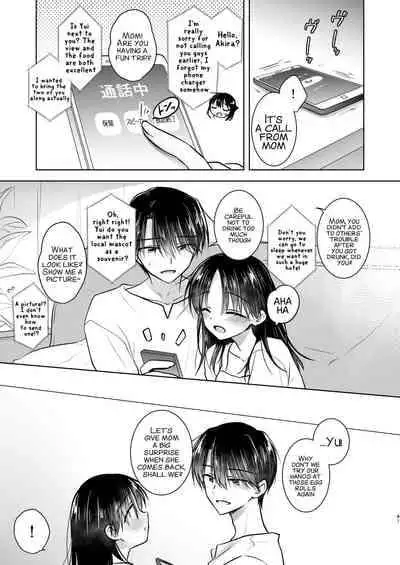 [AquaDrop (Mikami Mika)] Mikkamiban, Kyoudai Futarigurashi [English] [xinsu] [Digital]