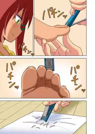 Mitari no Sono Ep. 93- | 魅足之园 （93话起）更新到159话