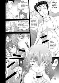 (C80) [Gagaken (Mahiruno Kagerou)] Heavens;Gate (Steins;Gate) [English] [Incomplete]