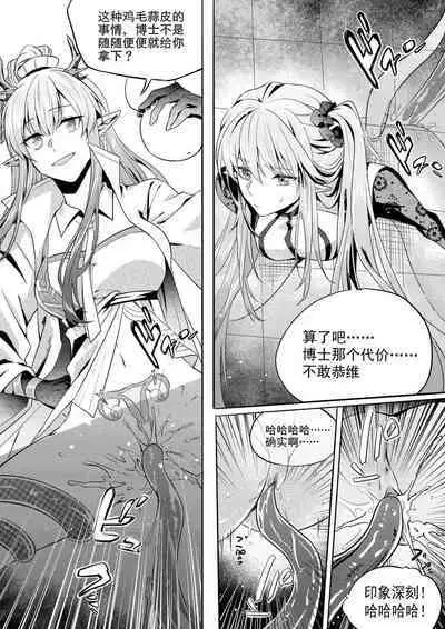 （lsc5）新年系列-深靛&令本【深令双人】