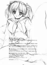 (C66) [Graphicarossa (Yoshimura Kentaro)] RESIST (Maria-sama ga Miteru)