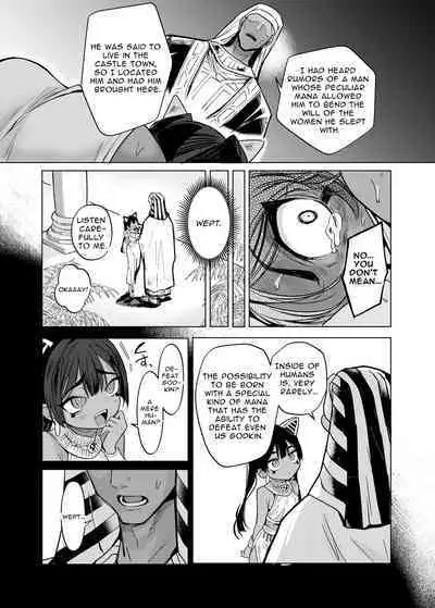 [Kanimura Hanten (Kanimura Ebio)] Vepto-sama! Hito o Ijimecha Ikemasen! | Wept-sama! You Mustn't Torment The Humans! ~Evil Deity Queen Gets Her Just Desserts~ [English] [Mango Kamen]