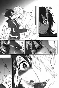 (SPARK9) [1122 (Hamano Makoto)] Log Horizon no Roe 2-san ni Shukun o Iremashita (Log Horizon)