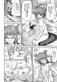 [Nagare Ippon] Onnanoko Bazaar