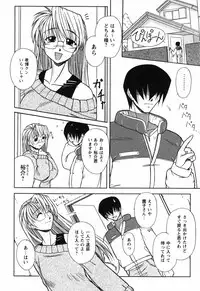 [Yamasuke] Twinkle2 Little2