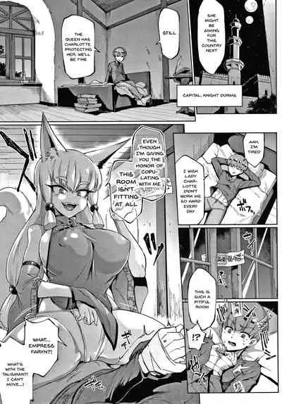 [Fan no Hitori] Sennen Reijou ~My Lady, My Master~ Ch.1-8 [English] {Doujins.com}