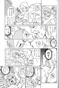 (C51) [Munchen Graph (Various)] Hara Hara Dokei Final Calpis Theater 7:30 (Various)