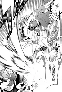 (C89) [OMOIDEHIROBA (Kurose Kousuke)] My Princess My Darling! (Go! Princess PreCure)[Chinese] [大友同好会]