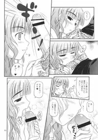 [Heppoko Youchien] ○○ ga, ×× to, △△suru.(kimikiss)