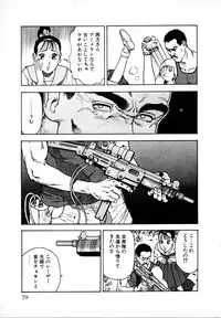 [U-Jin] Kyuukyoku no Chef wa Oishinbo Papa Vol.01