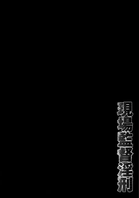 Beating the Bull by KAZ